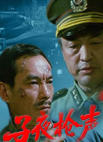 孙倩美红